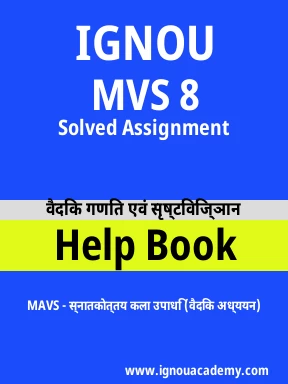 MVS 8 Solved Assignment