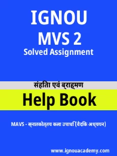 Image ignouassignments-ignouacademy-com-ignou-mavs-solved-assignments-hindi-html-div-product-image-assignments-64599