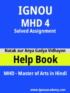 Image ignouassignments-ignouacademy-com-ignou-mhd-solved-assignments-html-div-product-image-assignments-25387