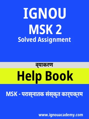 MSK 2 Solved Assignment