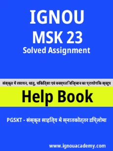 Image ignouassignments-ignouacademy-com-ignou-pgskt-solved-assignments-hindi-html-div-product-image-ignou-38611