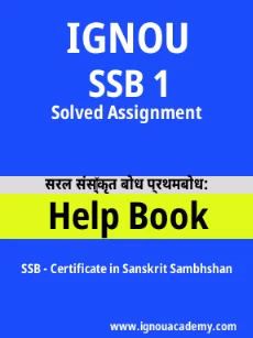 Image ignouassignments-ignouacademy-com-ignou-ssb-solved-assignments-html-div-product-image-assignments-57409