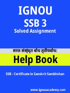 Image ignouassignments-ignouacademy-com-ignou-ssb-solved-assignments-html-div-product-image-assignments-57130