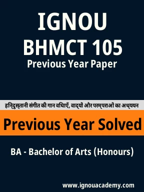 BHMCT 105 Previous Year Solved Question Paper