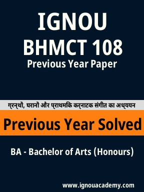BHMCT 108 Previous Year Solved Question Paper
