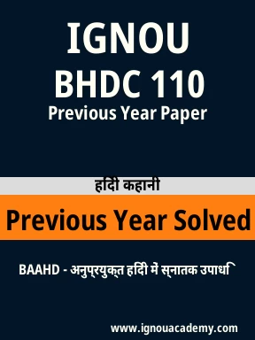 BHDC 110 Previous Year Solved Question Paper