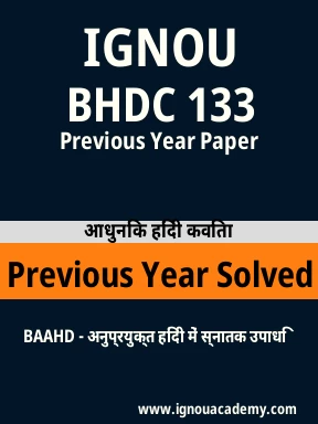BHDC 133 Previous Year Solved Question Paper