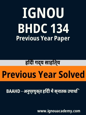 BHDC 134 Previous Year Solved Question Paper