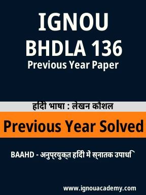 BHDLA 136 Previous Year Solved Question Paper