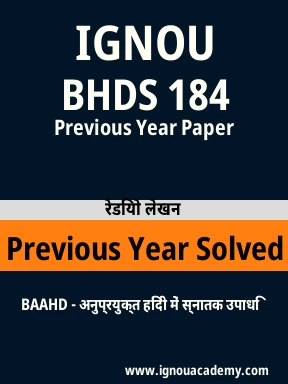 BHDS 184 Previous Year Solved Question Paper