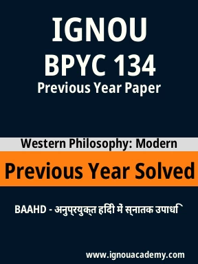  BPYC 134 Previous Year Solved Question Paper
