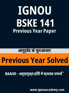 BSKE 141 Previous Year Solved Question Paper