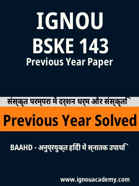 BSKE 143 Previous Year Solved Question Paper