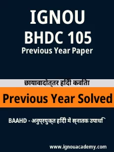 Image ignouassignments-ignouacademy-com-ignou-baahd-previous-year-solved-papers-hindi-html-div-product-image-year-61660