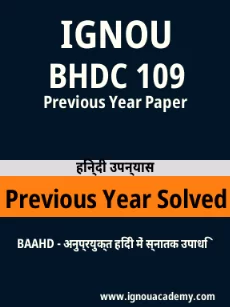 Image ignouassignments-ignouacademy-com-ignou-baahd-previous-year-solved-papers-hindi-html-div-product-image-year-56118