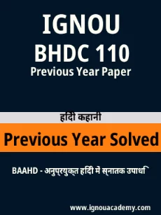 Image ignouassignments-ignouacademy-com-ignou-baahd-previous-year-solved-papers-hindi-html-div-product-image-year-25989