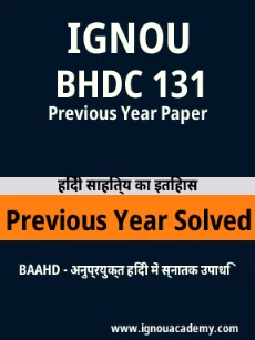 Image ignouassignments-ignouacademy-com-ignou-baahd-previous-year-solved-papers-hindi-html-div-product-image-year-72533