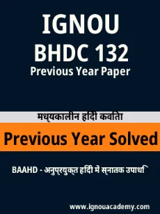 Image ignouassignments-ignouacademy-com-ignou-baahd-previous-year-solved-papers-hindi-html-div-product-image-year-81301