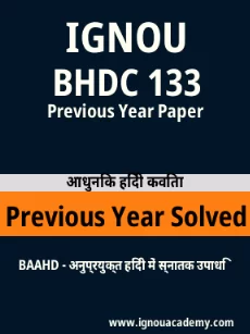 Image ignouassignments-ignouacademy-com-ignou-baahd-previous-year-solved-papers-hindi-html-div-product-image-year-49900