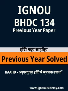 Image ignouassignments-ignouacademy-com-ignou-baahd-previous-year-solved-papers-hindi-html-div-product-image-year-78777