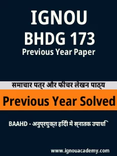 Image ignouassignments-ignouacademy-com-ignou-baahd-previous-year-solved-papers-hindi-html-div-product-image-year-95009