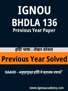 Image ignouassignments-ignouacademy-com-ignou-baahd-previous-year-solved-papers-hindi-html-div-product-image-year-27167