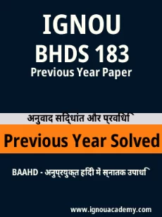 Image ignouassignments-ignouacademy-com-ignou-baahd-previous-year-solved-papers-hindi-html-div-product-image-year-38506