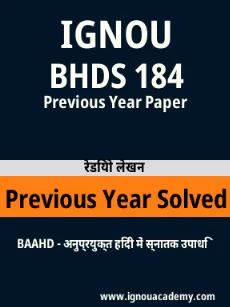 Image ignouassignments-ignouacademy-com-ignou-baahd-previous-year-solved-papers-hindi-html-div-product-image-year-58139