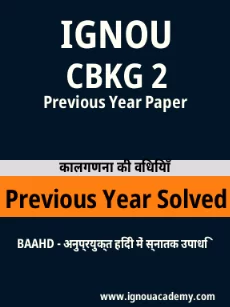 Image ignouassignments-ignouacademy-com-ignou-baahd-previous-year-solved-papers-hindi-html-div-product-image-year-15121