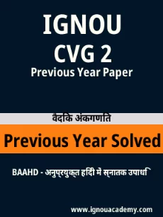 Image ignouassignments-ignouacademy-com-ignou-baahd-previous-year-solved-papers-hindi-html-div-product-image-year-21785