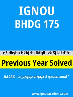 BHDG 175 Previous Year Solved Question Paper