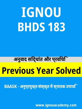 BHDS 183 Previous Year Solved Question Paper