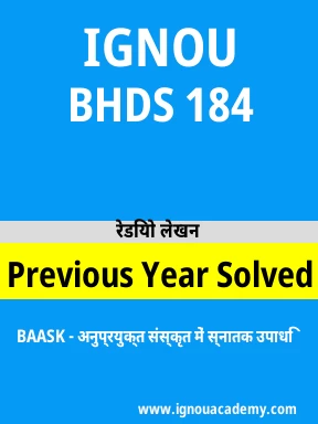 BHDS 184 Previous Year Solved Question Paper