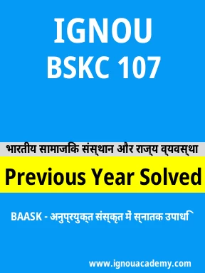 BSKC 107 Previous Year Solved Question Paper