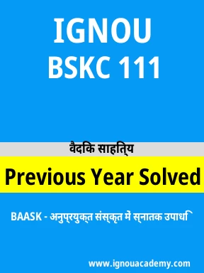 BSKC 111 Previous Year Solved Question Paper