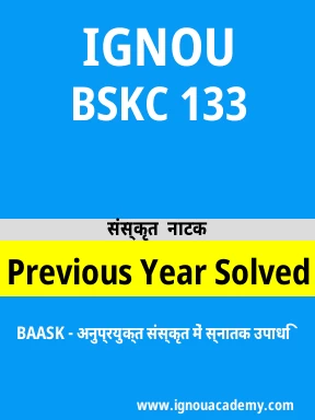 BSKC 133 Previous Year Solved Question Paper