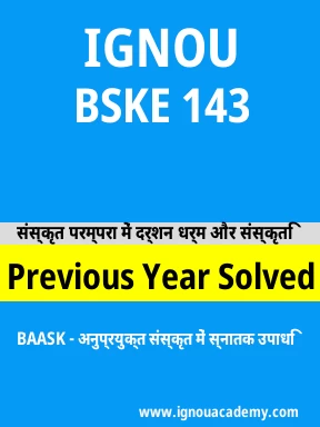 BSKE 143 Previous Year Solved Question Paper