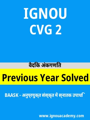 CVG 2 Previous Year Solved Question Paper