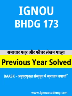 Image ignouassignments-ignouacademy-com-ignou-baask-previous-year-solved-papers-hindi-html-div-product-image-year-52042