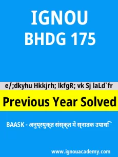 Image ignouassignments-ignouacademy-com-ignou-baask-previous-year-solved-papers-hindi-html-div-product-image-year-69307