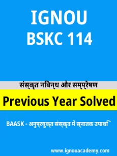 Image ignouassignments-ignouacademy-com-ignou-baask-previous-year-solved-papers-hindi-html-div-product-image-year-43260