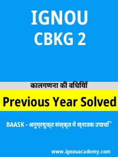 Image ignouassignments-ignouacademy-com-ignou-baask-previous-year-solved-papers-hindi-html-div-product-image-year-33484