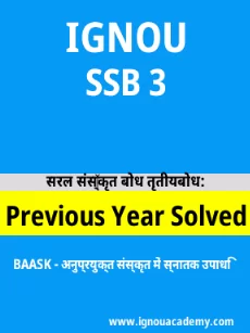 Image ignouassignments-ignouacademy-com-ignou-baask-previous-year-solved-papers-hindi-html-div-product-image-year-76741