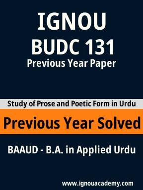 BUDC 131 Previous Year Solved Question Paper