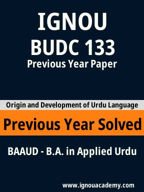 BUDC 133  Previous Year Solved Question Paper