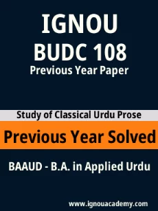 Image ignouassignments-ignouacademy-com-ignou-baaud-previous-year-solved-papers-hindi-html-div-product-image-year-82261