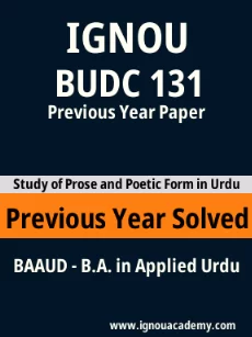 Image ignouassignments-ignouacademy-com-ignou-baaud-previous-year-solved-papers-hindi-html-div-product-image-year-94229