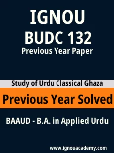 Image ignouassignments-ignouacademy-com-ignou-baaud-previous-year-solved-papers-hindi-html-div-product-image-year-92420