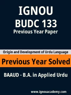 Image ignouassignments-ignouacademy-com-ignou-baaud-previous-year-solved-papers-hindi-html-div-product-image-year-30701