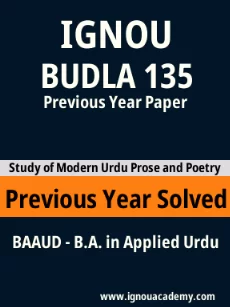 Image ignouassignments-ignouacademy-com-ignou-baaud-previous-year-solved-papers-hindi-html-div-product-image-year-50131